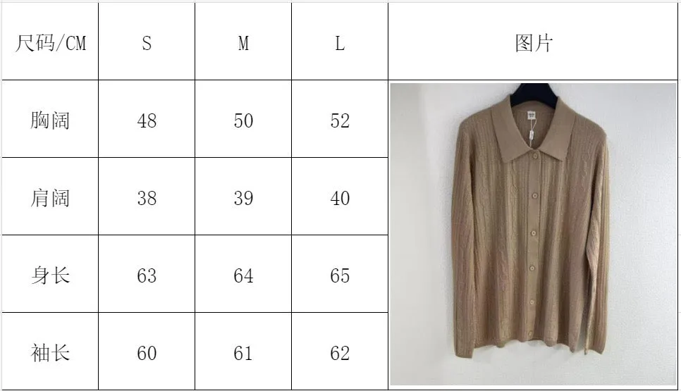 Cable Knit Button-Up Polo