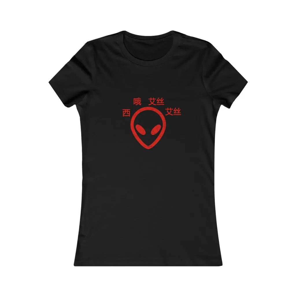 C.O.S.S ET Women's Tee