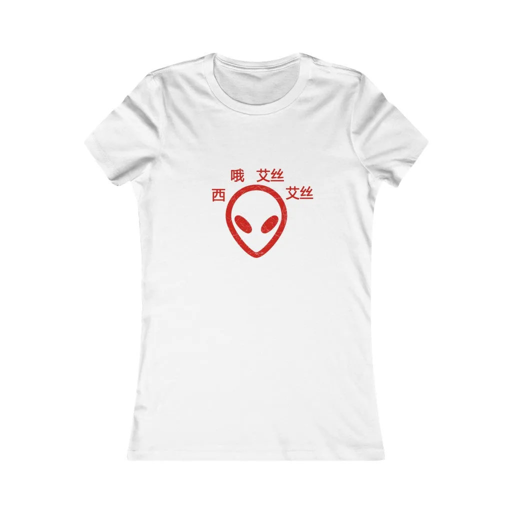 C.O.S.S ET Women's Tee