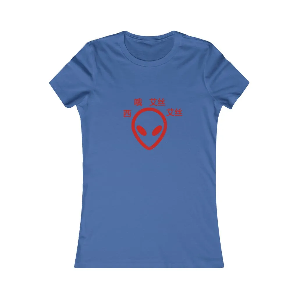 C.O.S.S ET Women's Tee