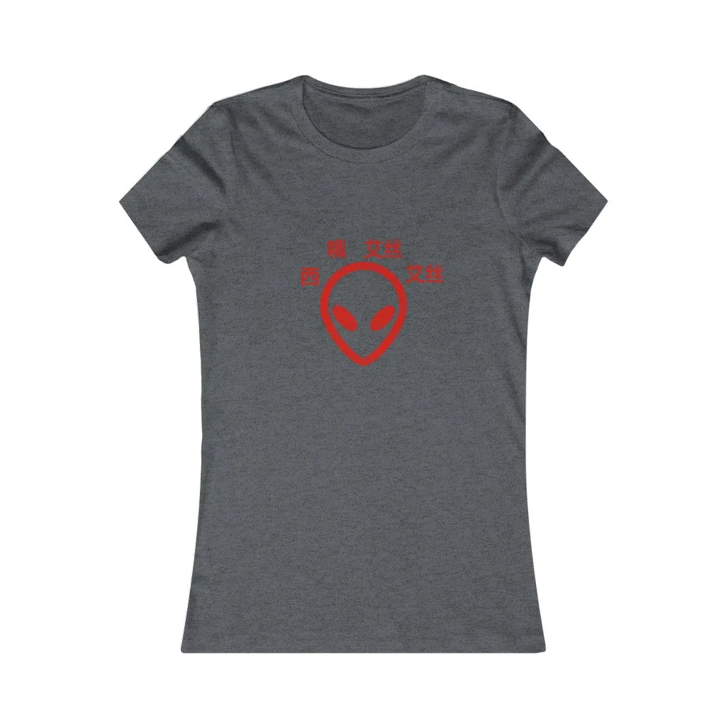C.O.S.S ET Women's Tee
