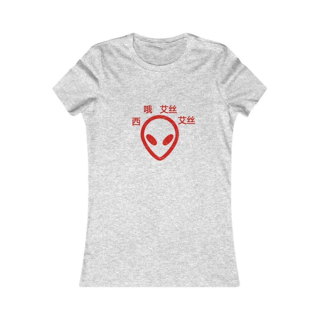 C.O.S.S ET Women's Tee