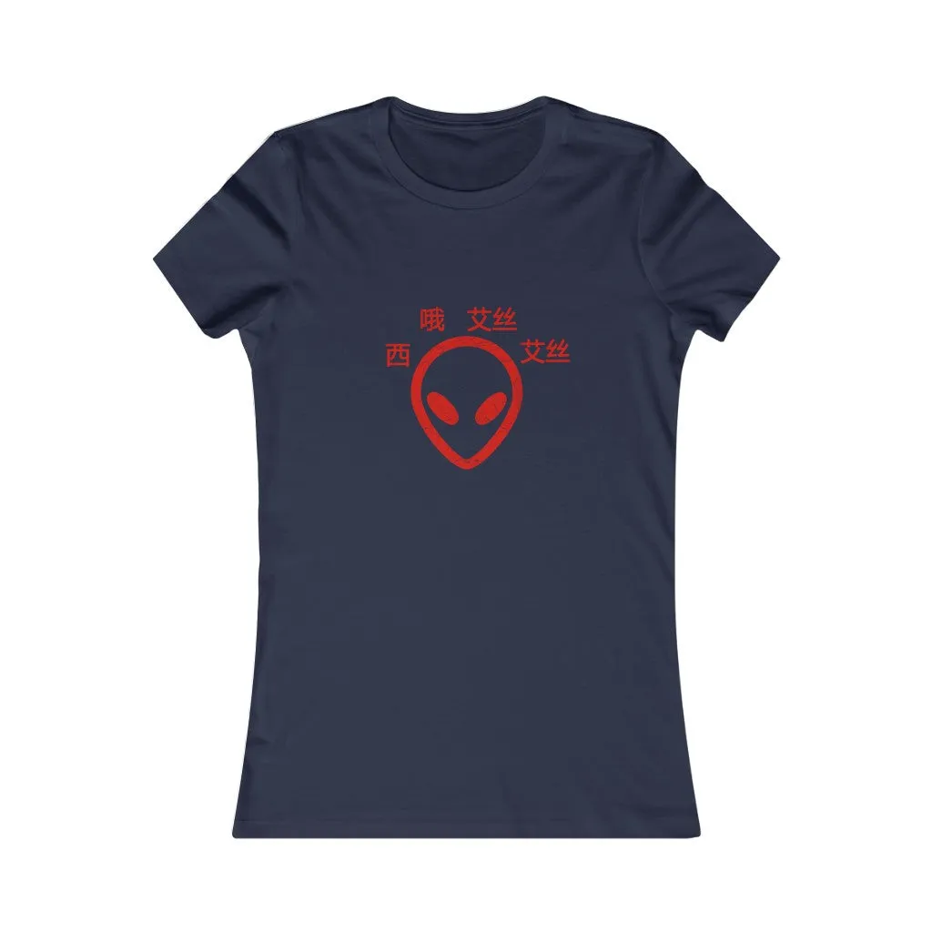 C.O.S.S ET Women's Tee