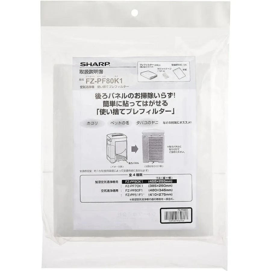 Disposable Pre-Filter 6 pieces for Humidifying Air Purifier FZ-PF80K1